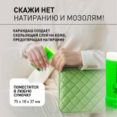 Салтон фит комфорт леди карандаш для ног защита от мозолей 14мл №7