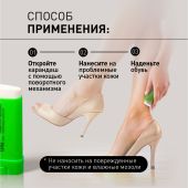 Салтон фит комфорт леди карандаш для ног защита от мозолей 14мл №6