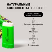 Салтон фит комфорт леди карандаш для ног защита от мозолей 14мл №3