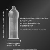 Дюрекс презервативы Дуал Экстаз №3 №3