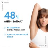 Виши Минеральный шариковый дезодорант-антиперспирант без солей алюминия 48 ч 50мл №4