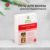 Добрый аптекарь соль для ванны морская йодобромная 500г