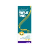 Момат Рино спрей наз. 50мкг/доза 120 доз