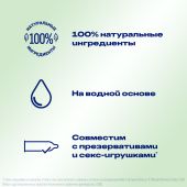 Дюрекс гель-смазка Нейчерл 100мл №2