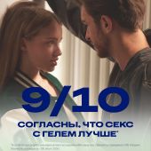 Дюрекс гель-смазка Нейчерл 100мл №5