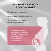 Будь Здоров! Фолиевая кислота таб. 500мкг №50 №2
