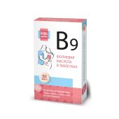 Будь здоров! Фолиевая кислота таблетки 500мкг №50 №9