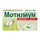 Мотилиум Экспресс таб. для рассасывания 10мг №30