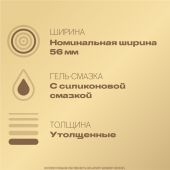 Дюрекс презервативы Реал Фил №12 №5