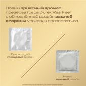 Дюрекс презервативы Реал Фил №12 №5