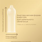 Дюрекс презервативы Реал Фил №12 №6