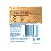 Дюрекс презервативы Реал Фил №3 №8