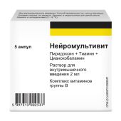 Нейромультивит раствор для внутримышечно введения 2мл №5