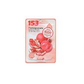 Ригла маска для лица Бьюти 153 тканевая гранатовая эссенция № 1