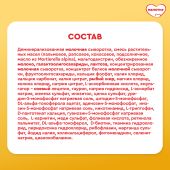 Малютка смесь молочная Малюткa-2 от 6мес. 600г №10