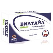 Виатайл таблетки покрытые пленочной оболочкой 50мг №4