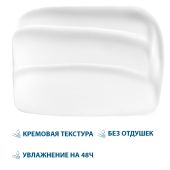 Дюкрэ Керакнил Репеар крем для лица восстонавливающий для проблемной кожи склонной к акне 50мл С48763 №7