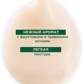 Клоран кондиционер для волос экстракт ромашки 200мл С58593 №7