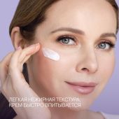 Либридерм крем для лица Коллаген дневной для восстановления сияния SPF15 50мл №3