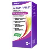 Левокарнил р-р для приема внутрь 300мг/мл 100мл №2
