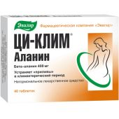 Ци-Клим Аланин таб. №40