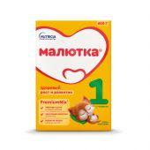 Малютка смесь молочная Малюткa-1 600г