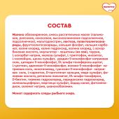 Малютка смесь молочная Малюткa-4 600г №8