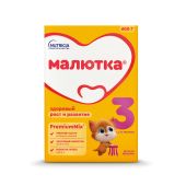 Малютка детское молочко Малютка 3 600г