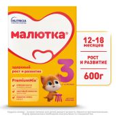 Малютка детское молочко Малютка 3 600г №2