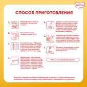 Малютка смесь молочная Малюткa 2 1200г №7