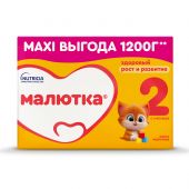 Малютка смесь молочная Малюткa 2 1200г