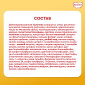 Малютка смесь молочная Малюткa 2 1200г №9