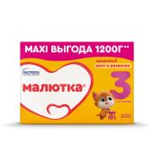 Малютка смесь молочная Малюткa 3 1200г