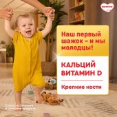 Малютка смесь молочная Малюткa 3 1200г №3