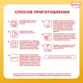 Малютка смесь молочная Малюткa 3 1200г №9