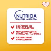 Малютка смесь молочная Малюткa 3 1200г №6