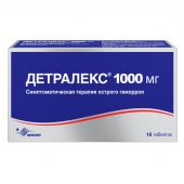 Детралекс 500 Здравсити