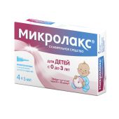 Микролакс Бэби р-р для рект. введ. с 0 лет микроклизмы с укороч. наконечником 5мл №4 №4