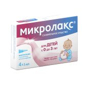 Микролакс Бэби р-р для рект. введ. с 0 лет микроклизмы с укороч. наконечником 5мл №4 №3