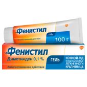 Фенистил гель 0,1% 100г №2