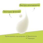 А-Дерма Экзомега D.E.F.I. лосьон смягчающий 400мл С56662 №6