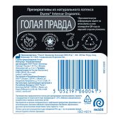 Дюрекс презервативы Интенсив оргазмик рельефные №3 №9