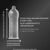 Дюрекс презервативы Интенсив оргазмик рельефные №12 №6