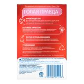 Дюрекс презервативы Элит гладкие сверхтонкие №18 №9