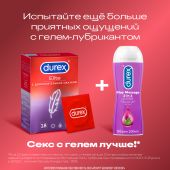 Дюрекс презервативы Элит гладкие сверхтонкие №18 №9
