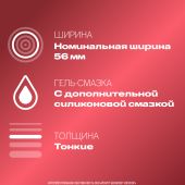 Дюрекс презервативы Элит гладкие сверхтонкие №18 №5