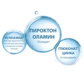 Дюкрэ Келюаль DS гель смягчающий пенящийся для снижения раздражения кожи 200мл С48920 №9