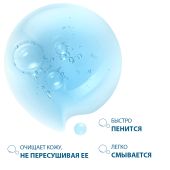 Дюкрэ Керакнил гель для умывания очищающий для лица/тела 400мл С48352 №5