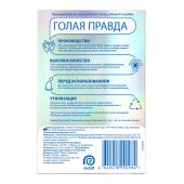Дюрекс презервативы Инвизибл ультратонкие №18 №3