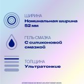 Дюрекс презервативы Инвизибл ультратонкие №18 №5